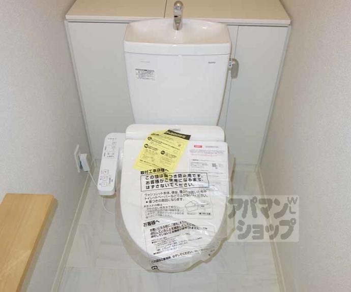 【シャーメゾン東寺道】間取