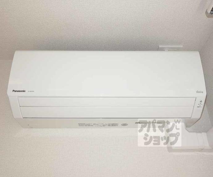 【シャーメゾン東寺道】間取