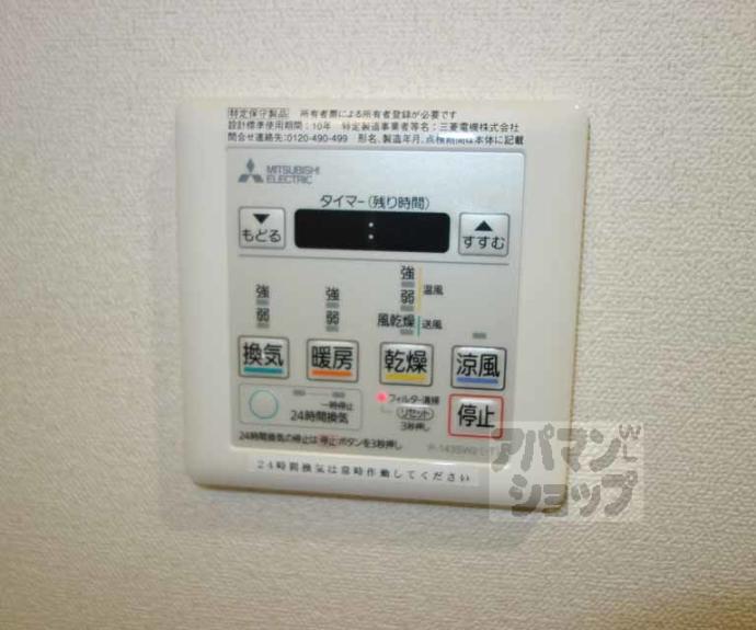 【アドバンス京都フェリス】間取