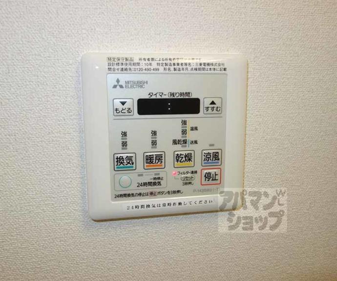 【アドバンス京都フェリス】間取