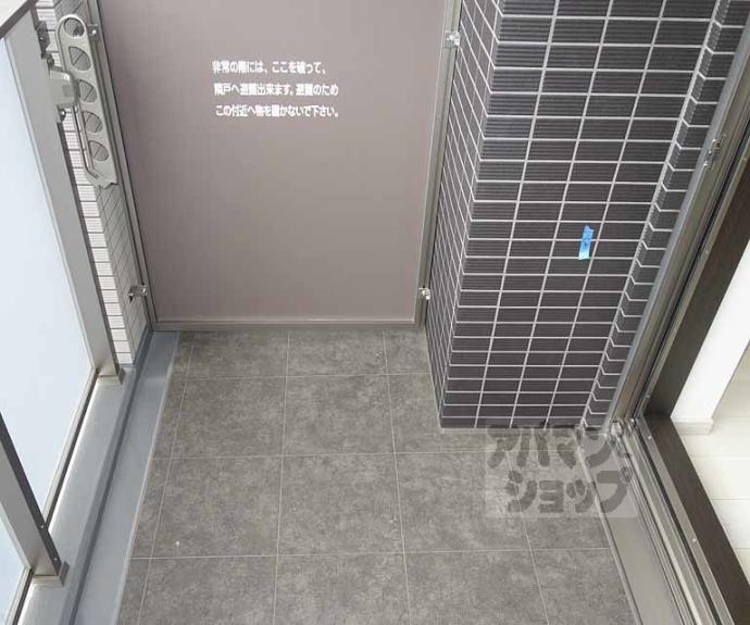 【ベラジオ雅び烏丸十条】間取