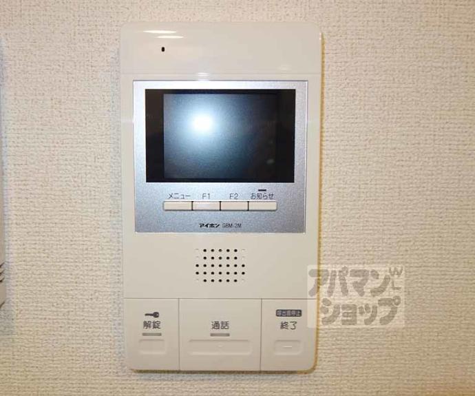 【グランクレスタⅡ】間取