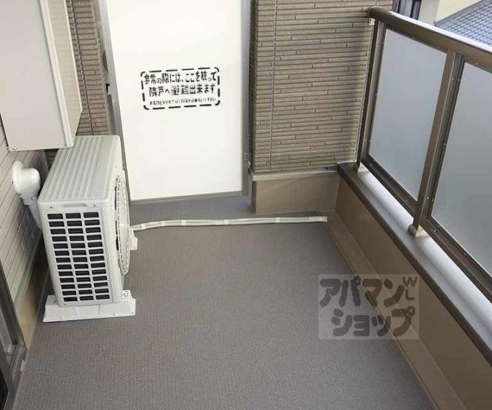 【グランクレスタⅡ】間取