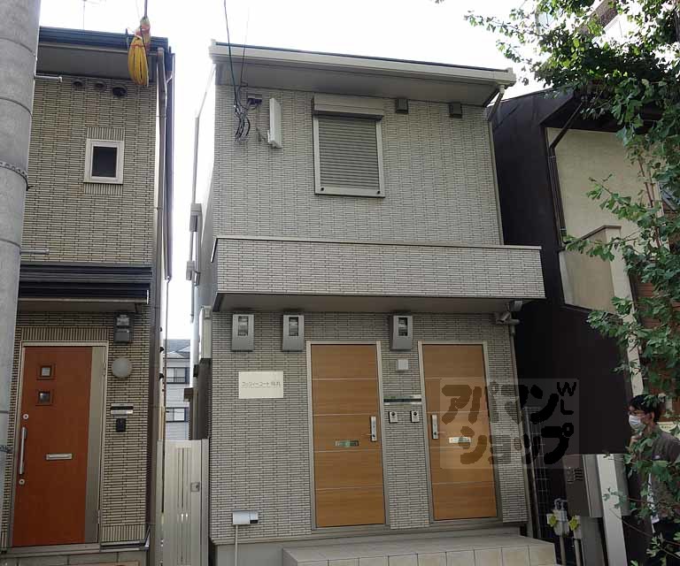 新コゥジィーコート烏丸