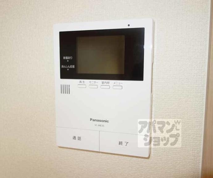 【新コゥジィーコート烏丸】間取