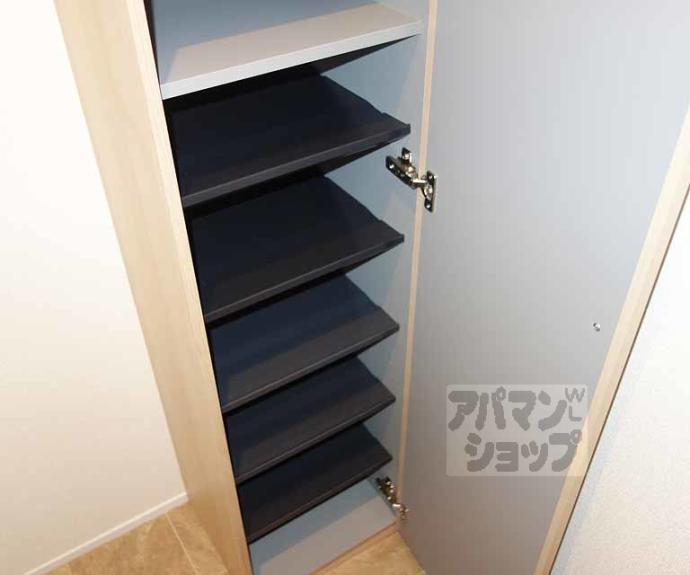 【新コゥジィーコート烏丸】間取