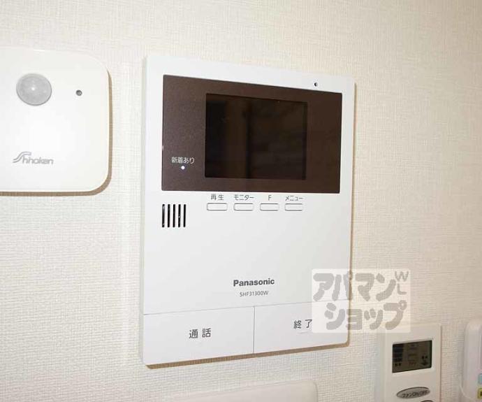 【アンソレイエ椥辻】間取