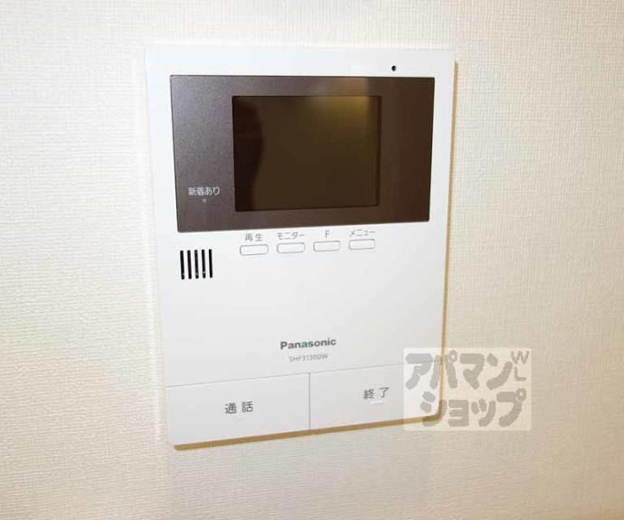 【ハーモニーテラス勧修寺平田町】間取