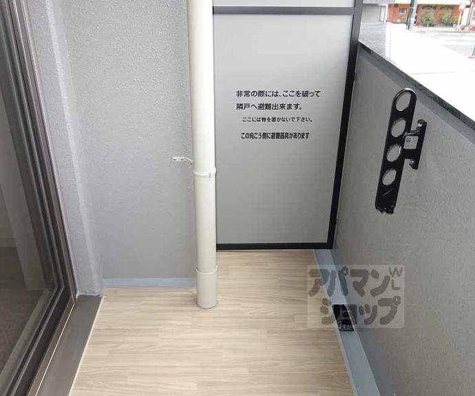 【プレサンス THE KYOTO東福寺 EAST】間取