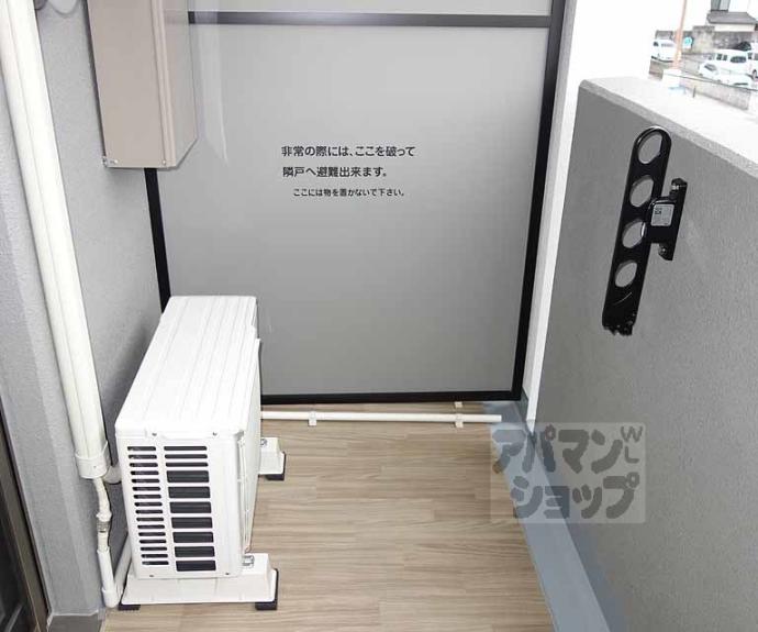 【プレサンス THE KYOTO東福寺 WEST】間取