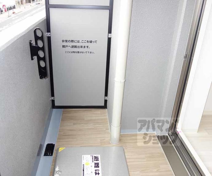 【プレサンス THE KYOTO東福寺 WEST】間取