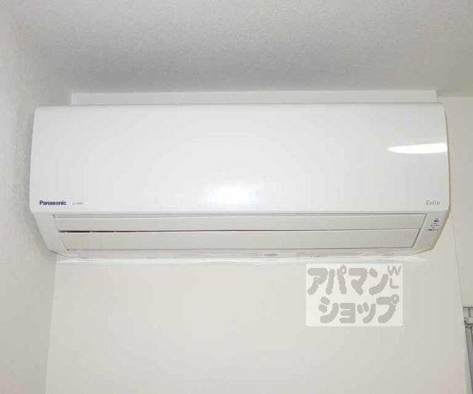 【サンオリジン司】間取