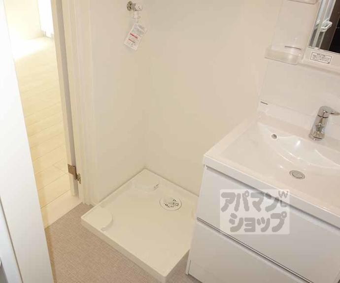 【プリマヴェーラ九条】間取