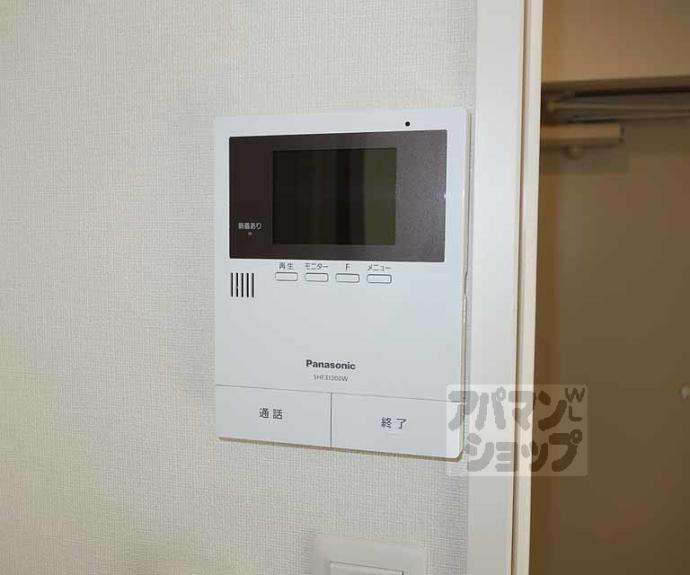 【プリマヴェーラ九条】間取