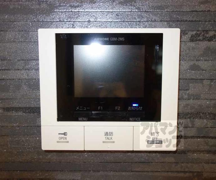 【シャーメゾン梅小路】間取