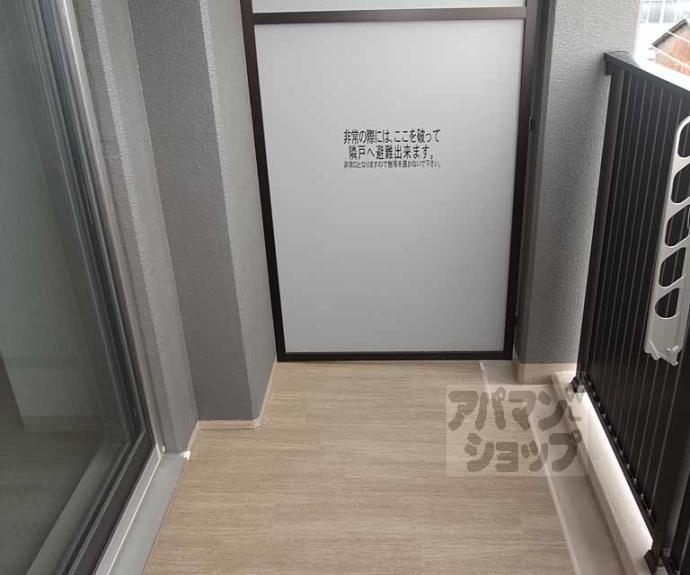 【アドバンス京都エーデル】間取