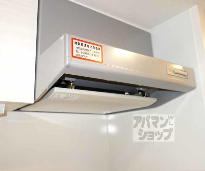 【アドバンス京都エーデル】間取