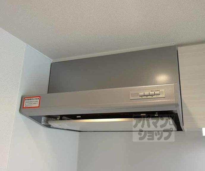 【アドバンス京都エーデル】間取