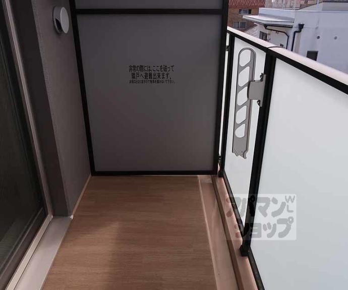 【アドバンス京都エーデル】間取