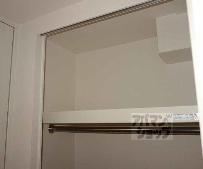 【アドバンス京都エーデル】間取