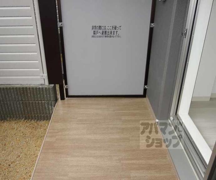 【アドバンス京都エーデル】間取