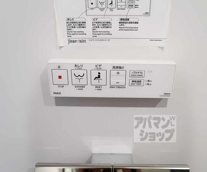 【GRAND LATTICE Sayamachi】間取
