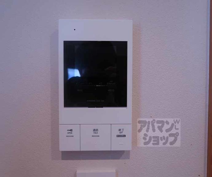 【GRAND LATTICE Sayamachi】間取