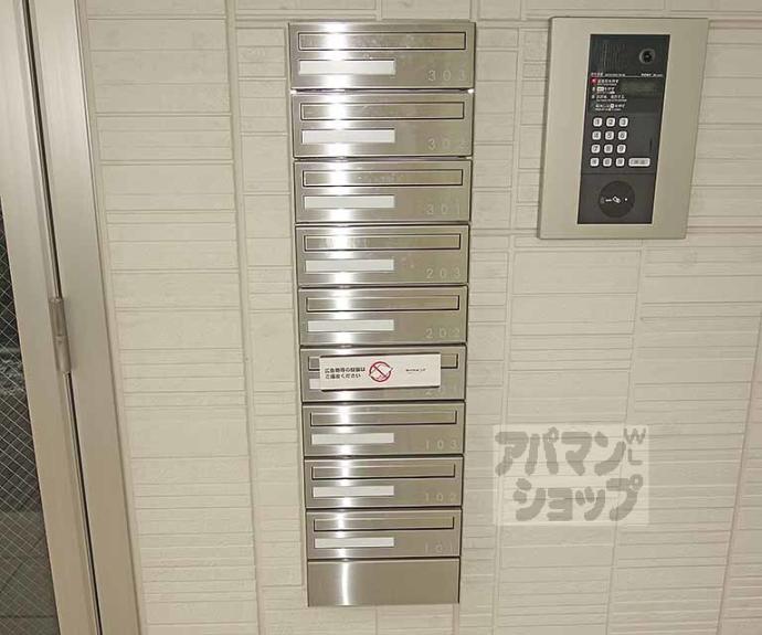 【セジュールＫ】間取