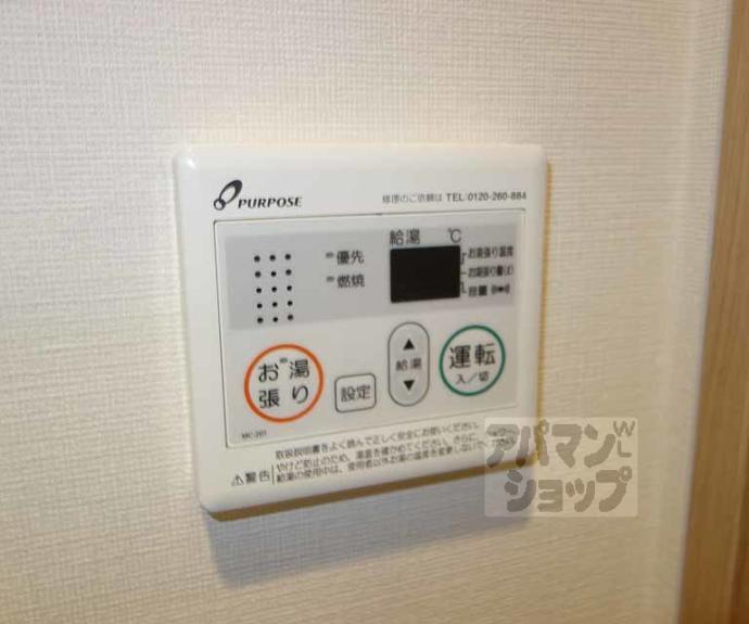 【Daiwa Grace Maison 京都西七条】間取