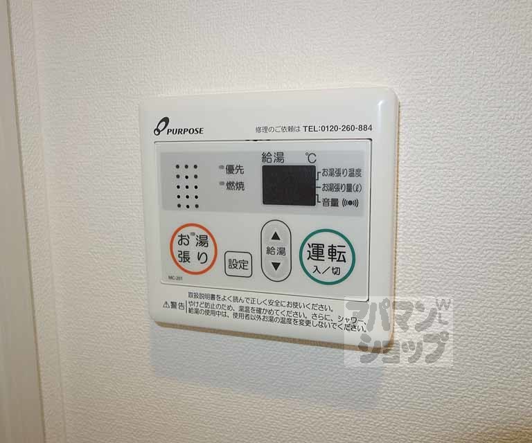【Daiwa Grace Maison 京都西七条】間取