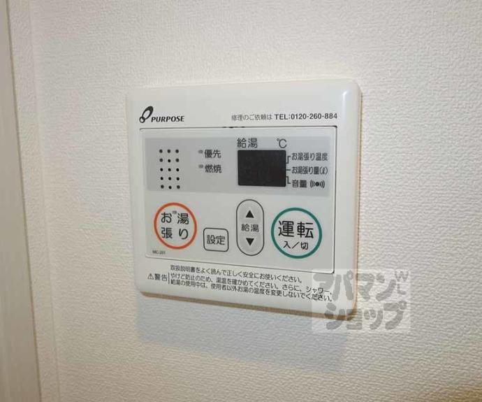 【Daiwa Grace Maison 京都西七条】間取