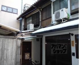 竹屋町貸家：間取図