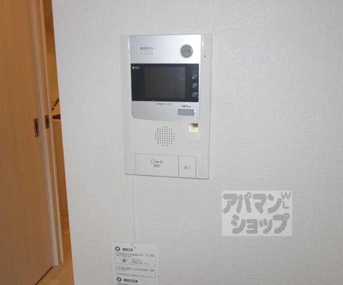 【ソルテラス京都洛南】間取