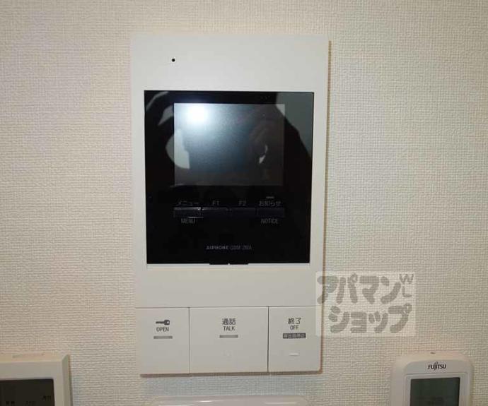 【サンライズ十条】間取