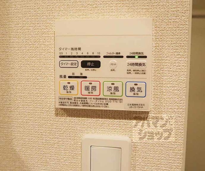 【サンクトスコート京都駅北】間取