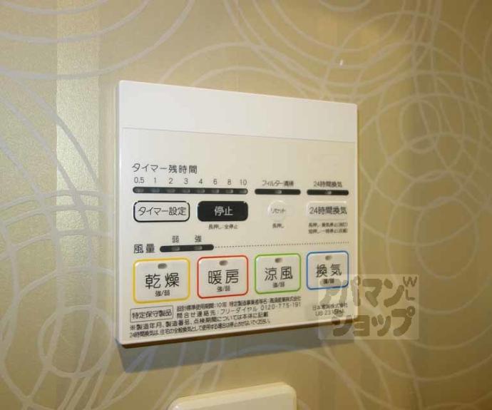 【サンクトスコート京都駅北】間取