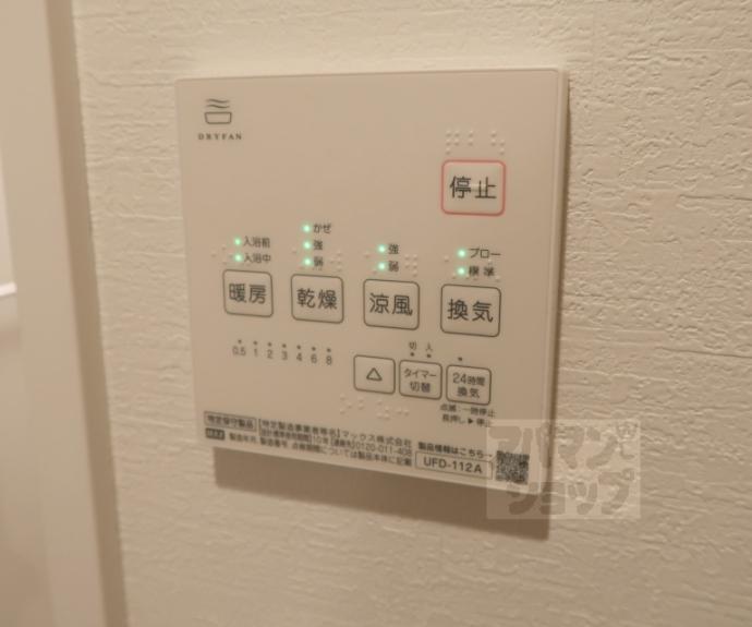 【プライベートレジデンス京都駅西】間取