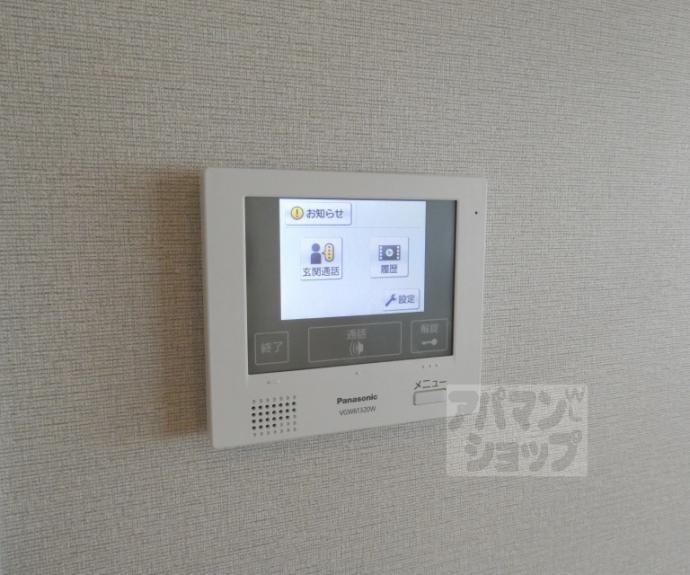 【グランドラティス河原町七条】間取