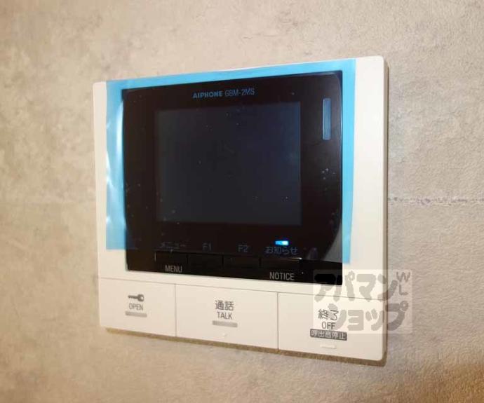 【Via Sole やましな】間取