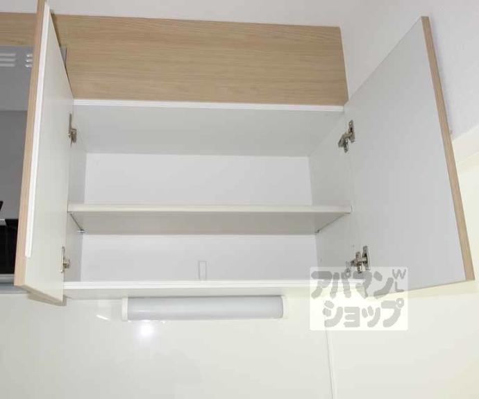 【グランデコート大宅SOUTH】間取