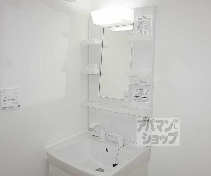 【グランデコート大宅NORTH】間取