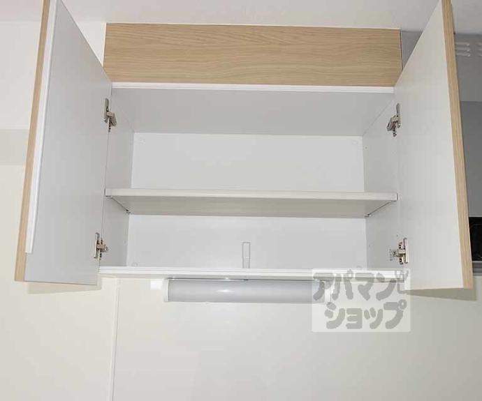 【グランデコート大宅NORTH】間取