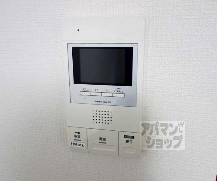 【パレ五条清水】間取