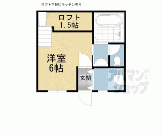 【平野町貸家デザイナーズ】