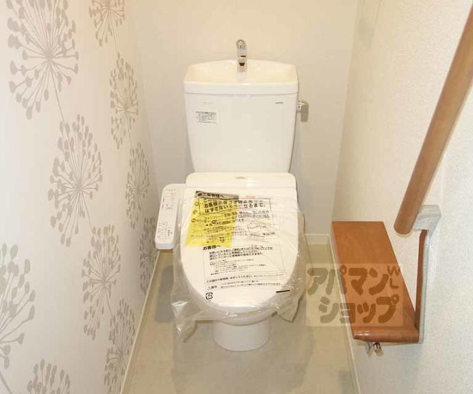 【ボワリジェール五条】間取