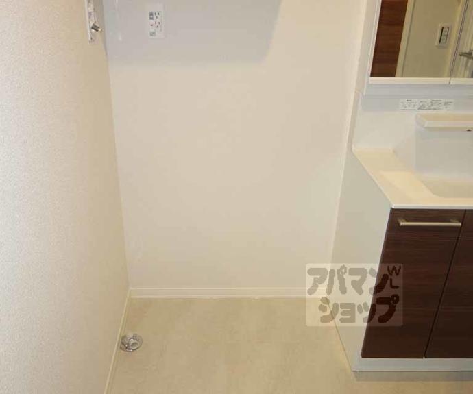 【ボワリジェール五条】間取