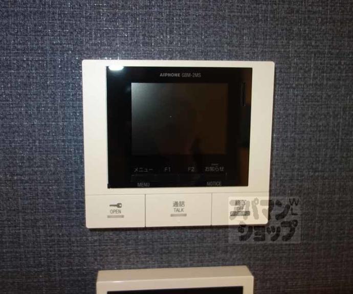 【ボワリジェール五条】間取