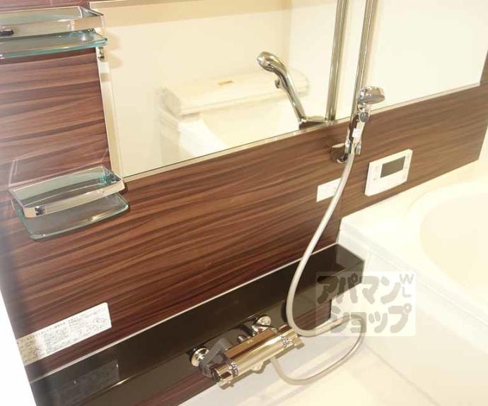 【ボワリジェール五条】間取