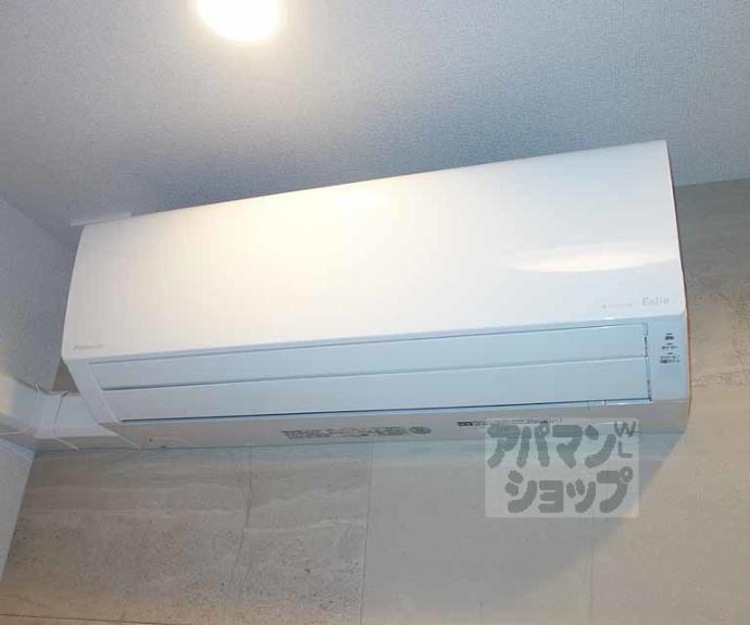 【ボワリジェール五条】間取