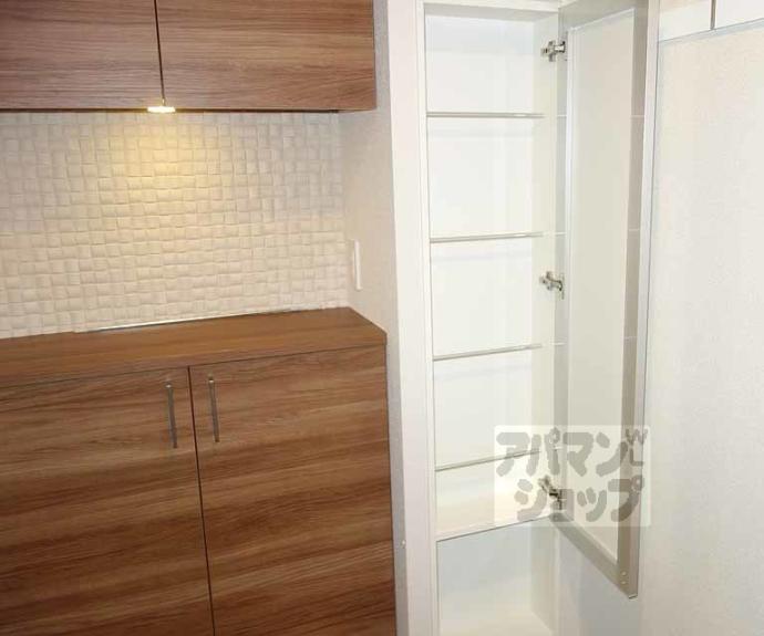 【ボワリジェール五条】間取